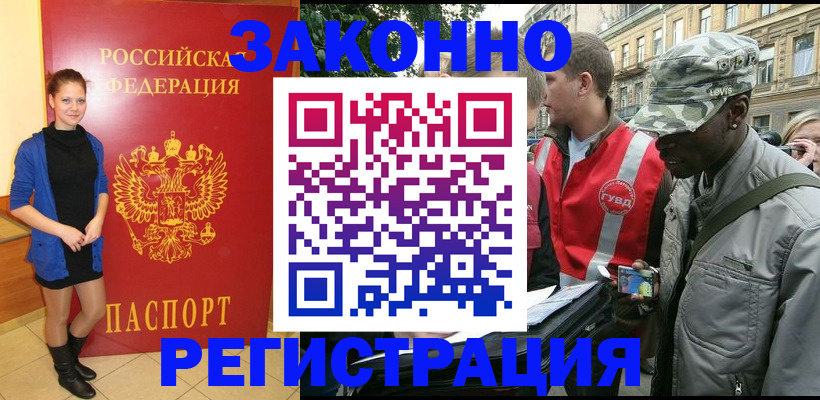 найти адрес прописки в Знаменске